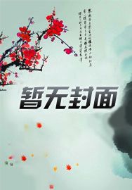 神医娇妻酷郎君